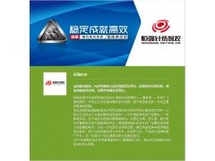 石家莊品牌營(yíng)銷(xiāo)策劃 多維整合驅(qū)動(dòng)市場(chǎng)增長(zhǎng)